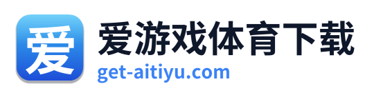 爱游戏体育下载 Logo